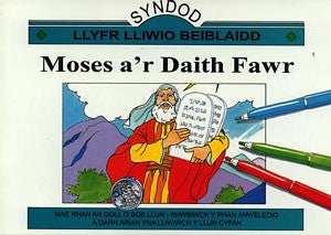 Cyfres Syndod - Llyfr Lliwio Beiblaidd: Moses a'r Daith Fawr - Siop Y Pentan