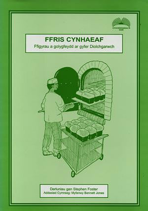Cyfres Ffris: Ffris Cynhaeaf - Ffigyrau a Golygfeydd ar Gyfer - Siop Y Pentan