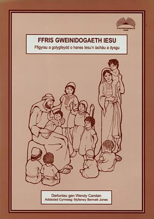 Cyfres Ffris: Ffris Gweinidogaeth Iesu - Ffigyrau a Golygfeydd O - Siop Y Pentan