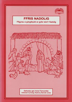 Cyfres Ffris: Ffris Nadolig - Ffigyrau a Golygfeydd ar Gyfer Stor - Siop Y Pentan
