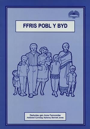 Cyfres Ffris: Ffris Pobl y Byd - Siop Y Pentan
