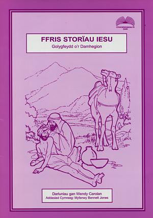 Cyfres Ffris: Ffris Storïau Iesu - Golygfeydd o'r Damhegion - Siop Y Pentan