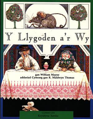 Llygoden a'r Wy, Y - Siop Y Pentan