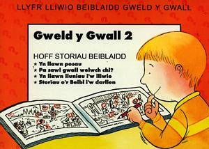 Llyfr Lliwio Beiblaidd: Gweld y Gwall 3 - Siop Y Pentan