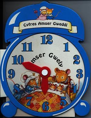 Cyfres Amser Gweddi: Amser Gwely - Siop Y Pentan