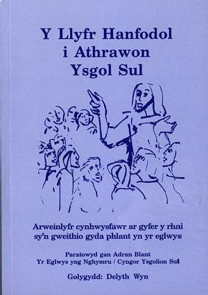 Llyfr Hanfodol i Athrawon Ysgol Sul, Y - Arweinlyfr Cynhwysfawr A - Siop Y Pentan