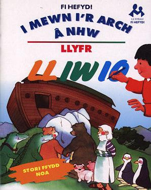 Llyfrau Fi Hefyd! - Llyfr Lliwio: i Mewn i'r Arch â Nhw - Stori F - Siop Y Pentan