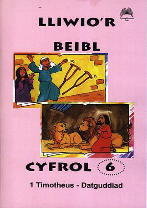 Lliwio'r Beibl: Cyfrol 6. 1 Timotheus - Datguddiad - Siop Y Pentan