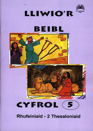 Lliwio'r Beibl: Cyfrol 5. Rhufeiniaid - 2 Thesaloniaid - Siop Y Pentan