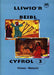 Lliwio'r Beibl: Cyfrol 3. Hosea - Malachi - Siop Y Pentan