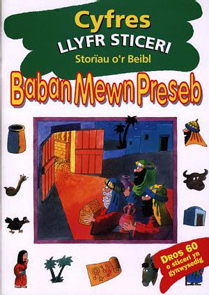 Cyfres Llyfr Sticeri: Baban Mewn Preseb - Siop Y Pentan