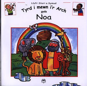 Llyfr Stori a Symud: Tyrd i Mewn i'r Arch gyda Noa - Siop Y Pentan