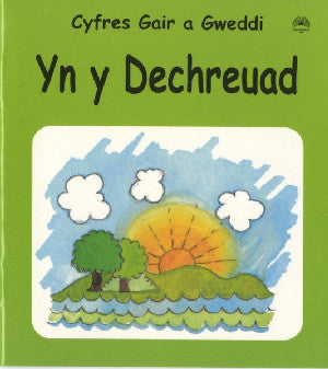 Cyfres Gair a Gweddi: yn y Dechreuad - Siop Y Pentan