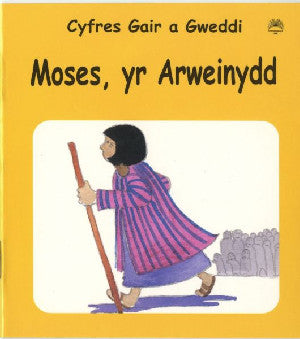 Cyfres Gair a Gweddi: Moses, Yr Arweinydd - Siop Y Pentan