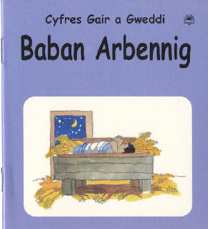 Cyfres Gair a Gweddi: Baban Arbennig - Siop Y Pentan