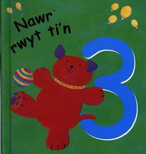 Nawr Rwyt Ti'n 3 - Siop Y Pentan