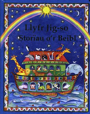 Llyfr Jig-So: Storïau o'r Beibl - Siop Y Pentan