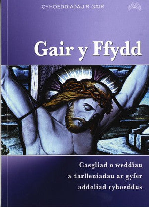 Gair y Ffydd - Siop Y Pentan