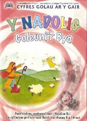 Cyfres Golau ar y Gair: Y Nadolig - Goleuni'r Byd - Siop Y Pentan