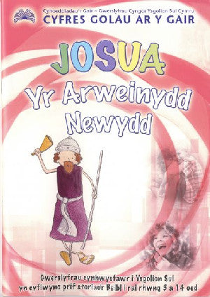 Cyfres Golau ar y Gair: Josua - Yr Arweinydd Newydd - Siop Y Pentan