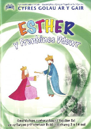 Cyfres Golau ar y Gair: Esther - Y Frenhines Ddewr - Siop Y Pentan