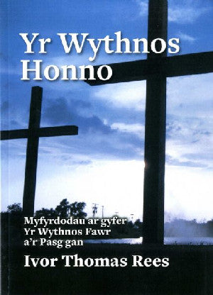 Wythnos Honno, Yr - Siop Y Pentan
