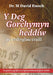 Deg Gorchymyn ac Erthyglau Eraill, Y - Siop Y Pentan