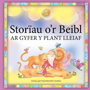 Storïau o'r Beibl ar Gyfer y Plant Lleiaf - Siop Y Pentan