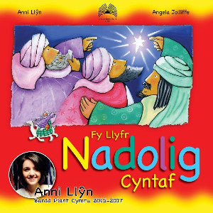 Fy Llyfr Nadolig Cyntaf - Siop Y Pentan