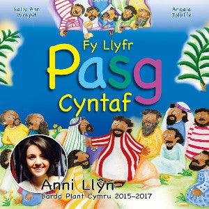 Fy Llyfr Pasg Cyntaf - Siop Y Pentan