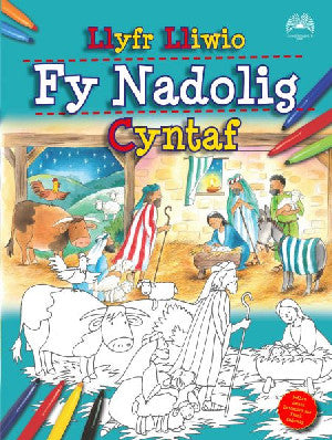 Llyfr Lliwio fy Nadolig Cyntaf - Siop Y Pentan