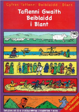 Taflenni Beiblaidd i Blant: Taflenni Gwaith Beiblaidd i Blant - Siop Y Pentan