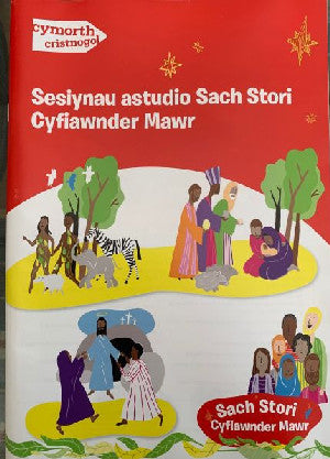 Sesiynau Astudio Sach Stori Cyfiawnder Mawr - Siop Y Pentan