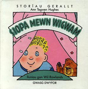 Storïau Gerallt: Siopa Mewn Wigwam - Siop Y Pentan