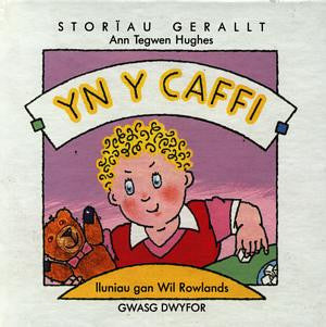 Storïau Gerallt: yn y Caffi - Siop Y Pentan