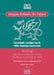 Dragon Debates Its Future - Monitoring Cynulliad Cenedlaethol Cym - Siop Y Pentan