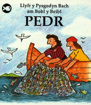 Cyfres Llyfr y Pysgodyn Bach am Bobl y Beibl: Pedr - Siop Y Pentan