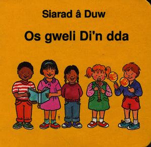 Cyfres Siarad â Duw:3. Os Gweli Di'n Dda - Siop Y Pentan