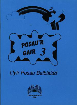 Cyfres y Gair: Lliwio'r Gair 11 - Posau'r Gair (Rhif 3) - Siop Y Pentan