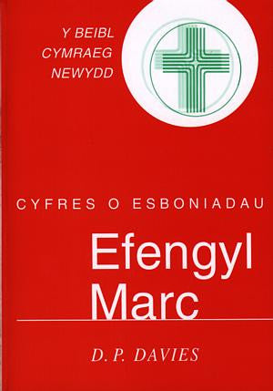 Cyfres o Esboniadau: Efengyl Marc - Siop Y Pentan