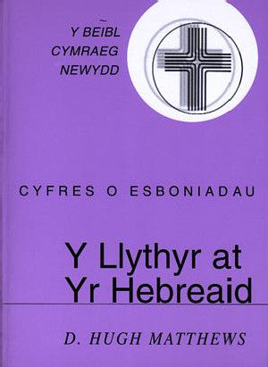Cyfres o Esboniadau: Llythyr at yr Hebreaid, Y - Siop Y Pentan