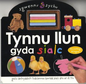 Sgwennu a Sychu: Tynnu Llun gyda Sialc - Siop Y Pentan