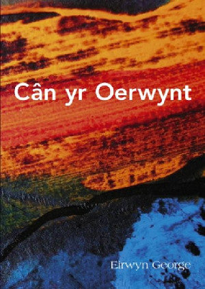 Cân yr Oerwynt - Siop Y Pentan