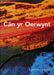 Cân yr Oerwynt - Siop Y Pentan