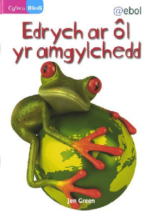 Cyfres Bling: Edrych ar ôl yr Amgylchedd - Siop Y Pentan