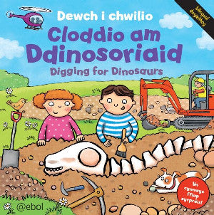 Cyfres Dewch i Chwilio: Cloddio am Ddinosoriaid - Siop Y Pentan