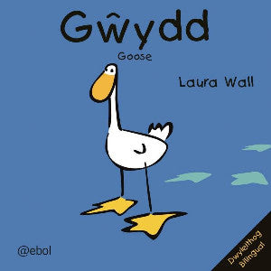 Gwydd/Goose - Siop Y Pentan