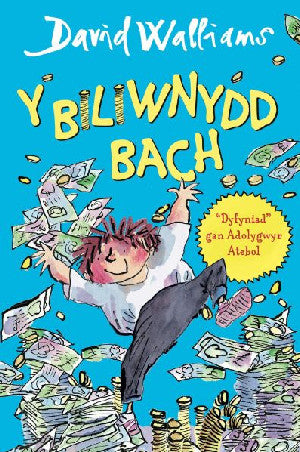 Biliwnydd Bach, Y - Siop Y Pentan