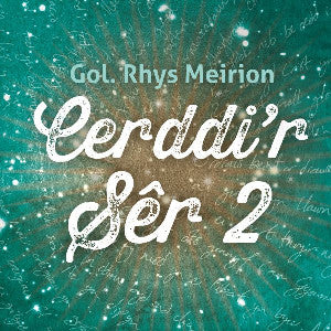 Cerddi'r Sêr 2 - Siop Y Pentan