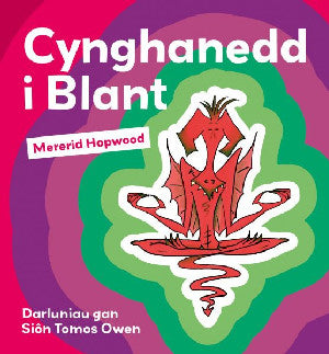 Cynghanedd i Blant - Siop Y Pentan